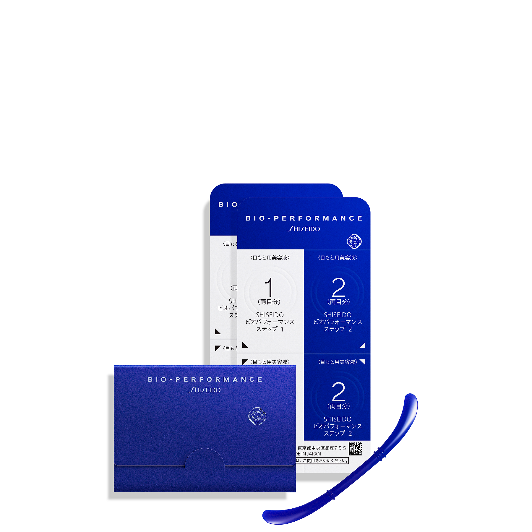 第二の皮ふが目袋を瞬時にカバーするセカンドスキン、より自然な