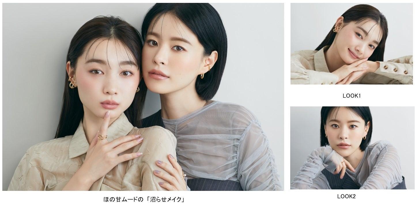 春の美肌を作る肌ケア&メイクアップ特集 - 春の美肌を作るメイクアップ