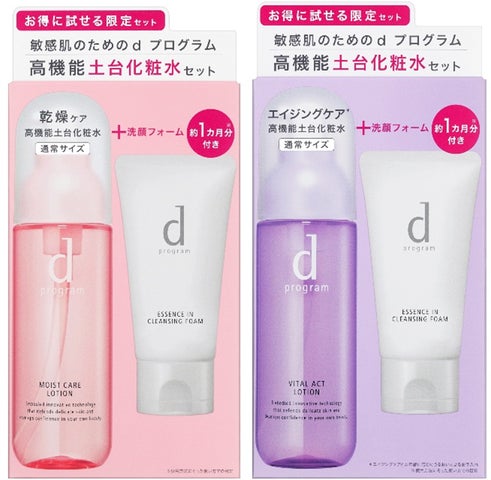 敏感肌用スキンケア売上No.1※1 のdプログラムから敏感肌用化粧水と 敏感肌用スキンケア売上No.1※1 のdプログラムから敏感肌用化粧水と