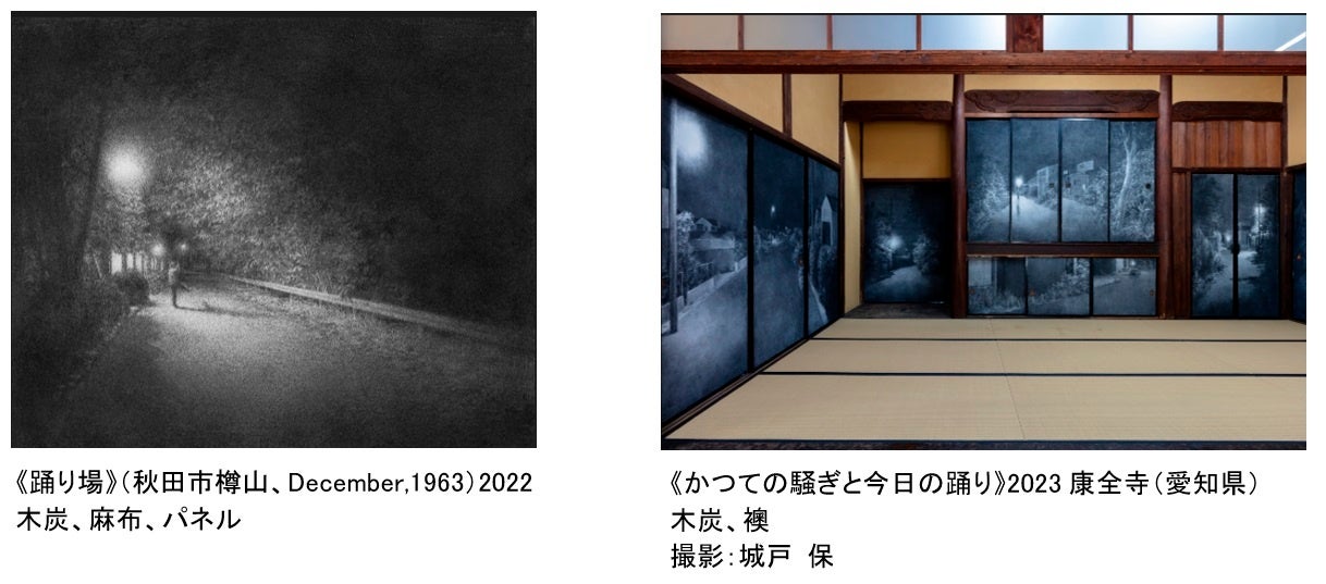 大東 忍 作品画像