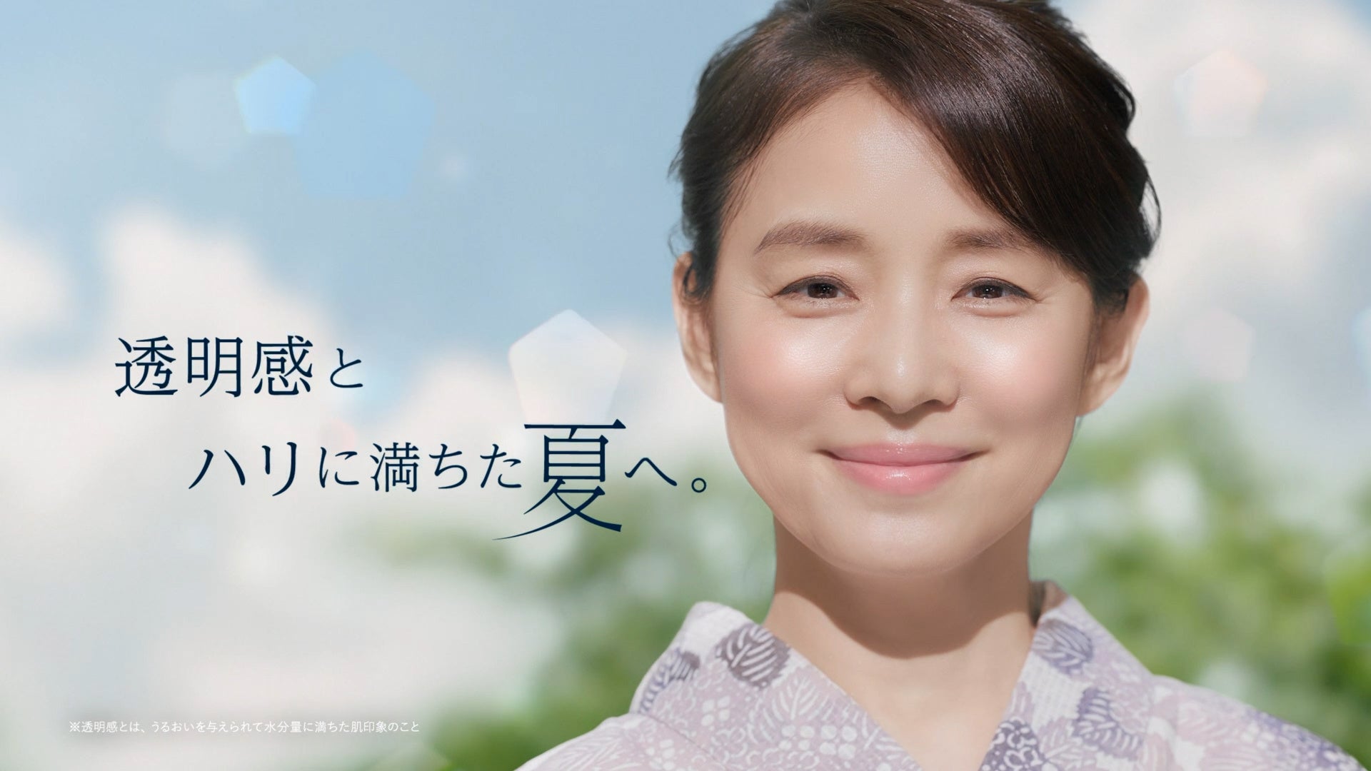 石田 ゆり子