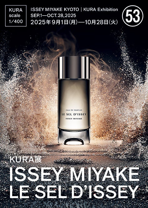 ISSEY MIYAKE イッセイ ミヤケ LE FEU D'ISSEY 香水 LE FEU L'EAU D'ISSEY LIGHT by ISSEY MIYAKE 1.0 oz EDT