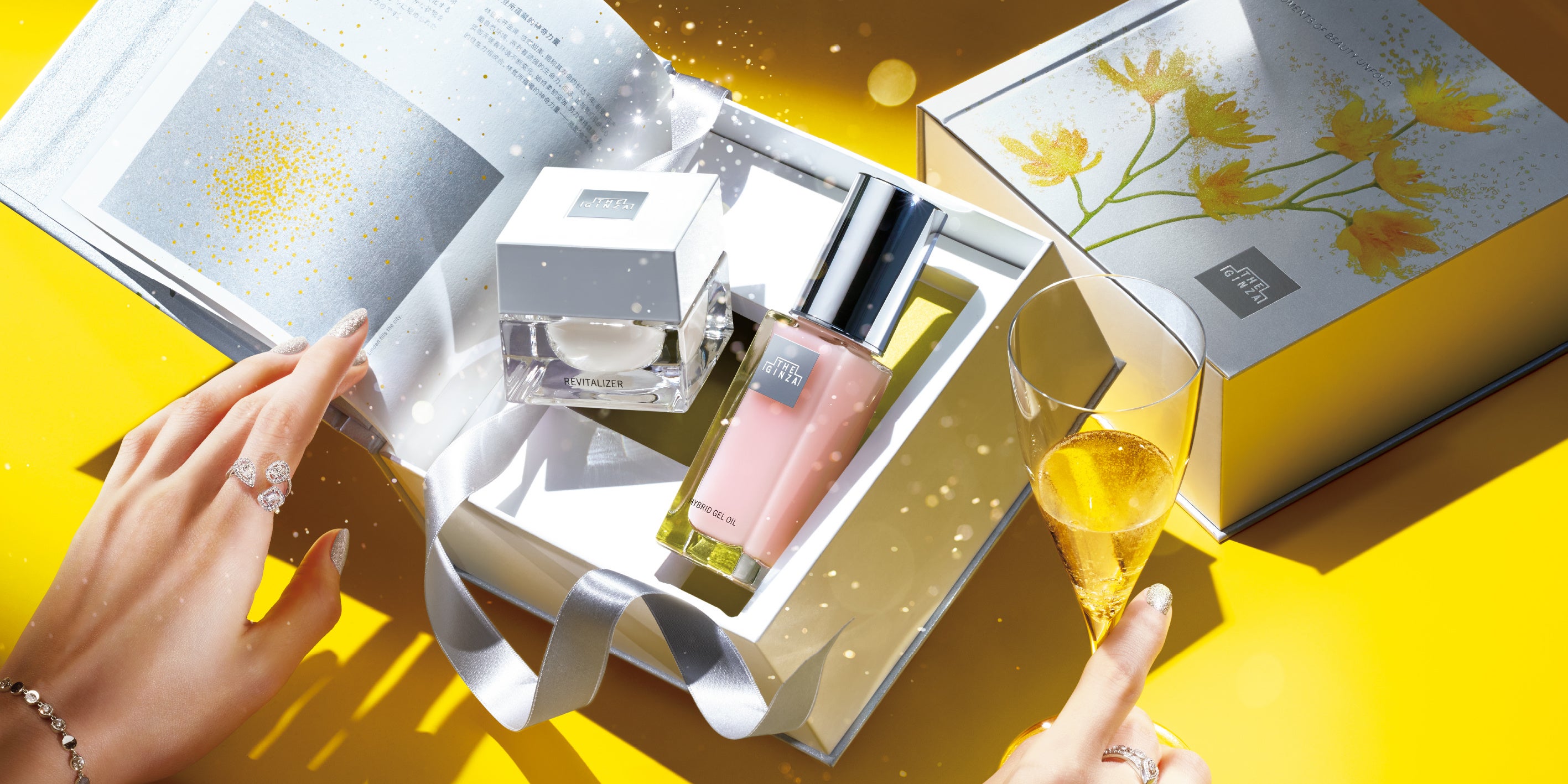 資生堂　ザ・ギンザ　ホリデーコレクション　スキンケアリチュアル　　×2セット はじまる。リンデンがくれる特別なとき。「ザ・ギンザ ホリデー