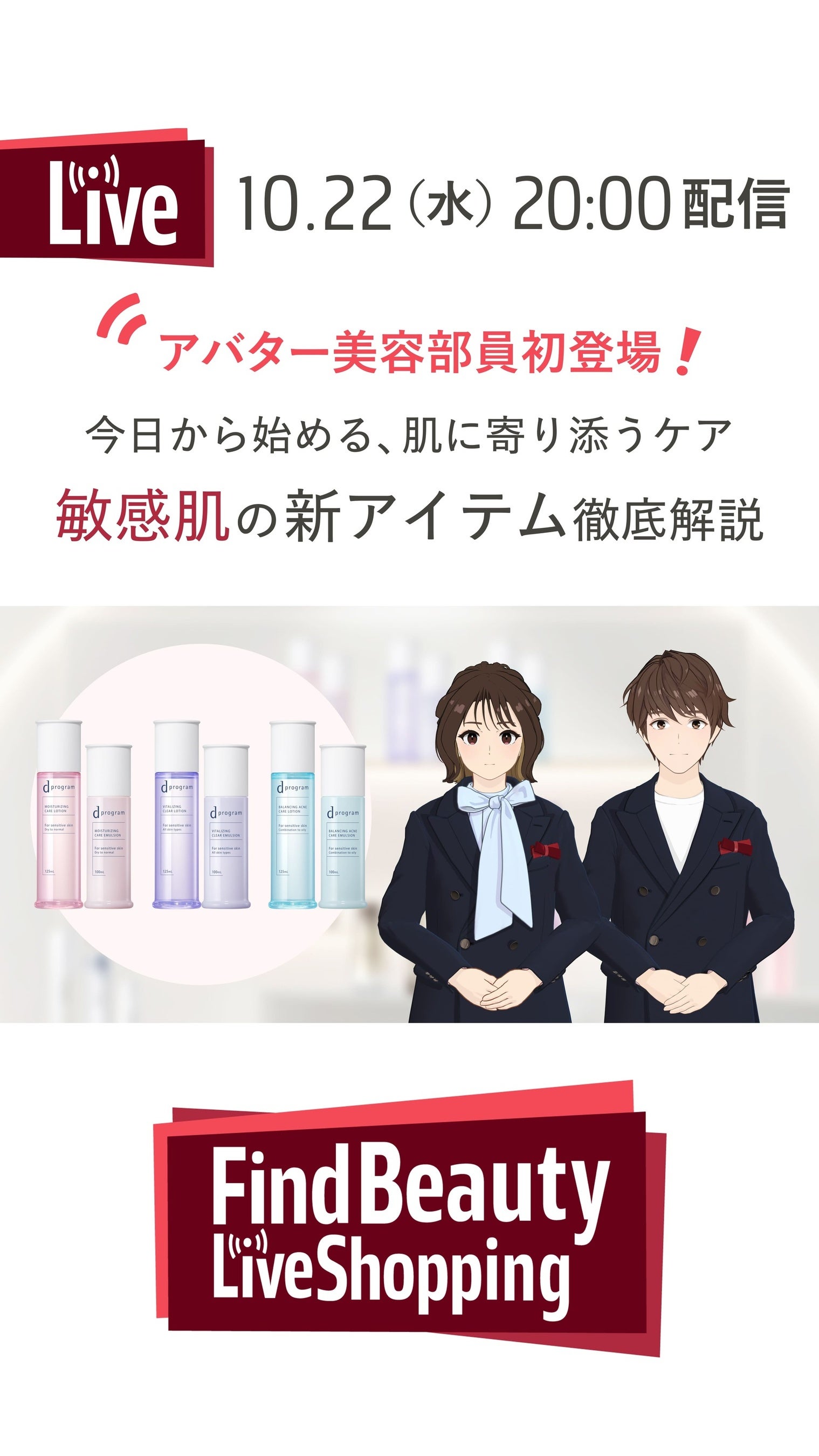 ワタシプラス」から大好評シリーズ第3弾登場。ヒグチユウコ