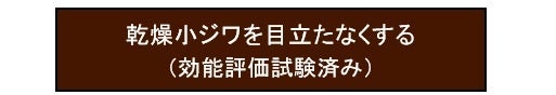 スキンクリエーター(出典: PR TIMES)