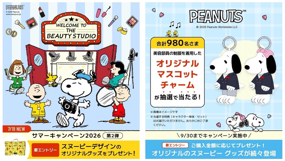 インナーケア