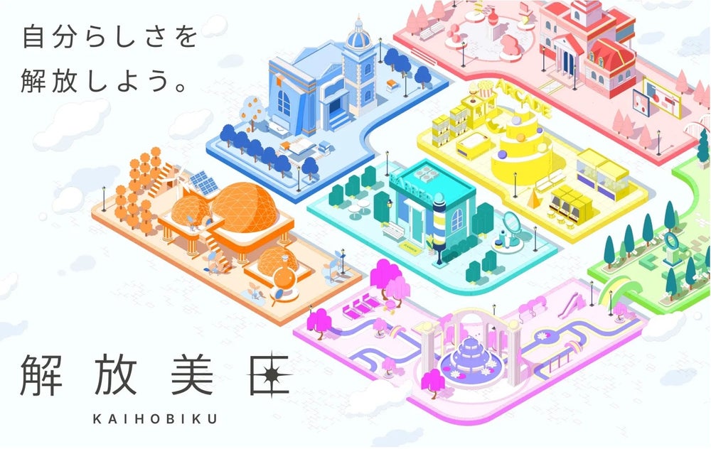 インナーケア