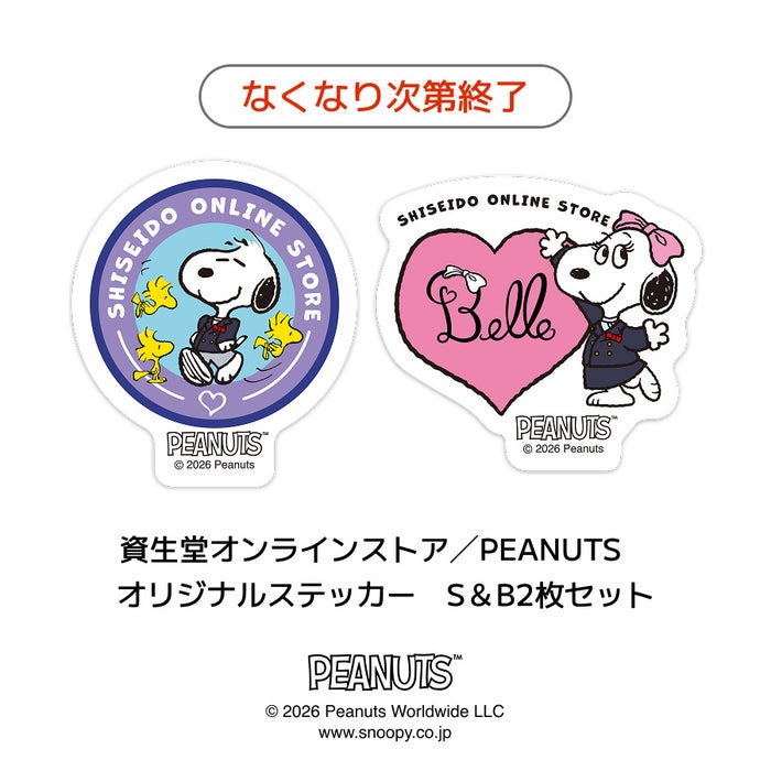 インナーケア