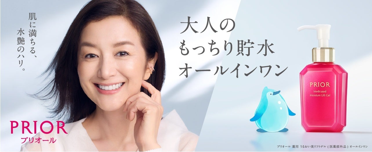 【20周年記念・第2弾】感謝を込めて20％増量！“目覚めてすぐキスできる”デンティスから120gの限定商品が登場