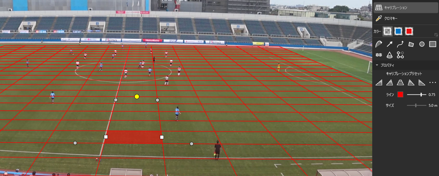 コート上のラインに沿うようにキャリブレーションフィールドを直感的に調整します。ハイライトツールを追加する付近のラインと一致するように調整することがポイントです。