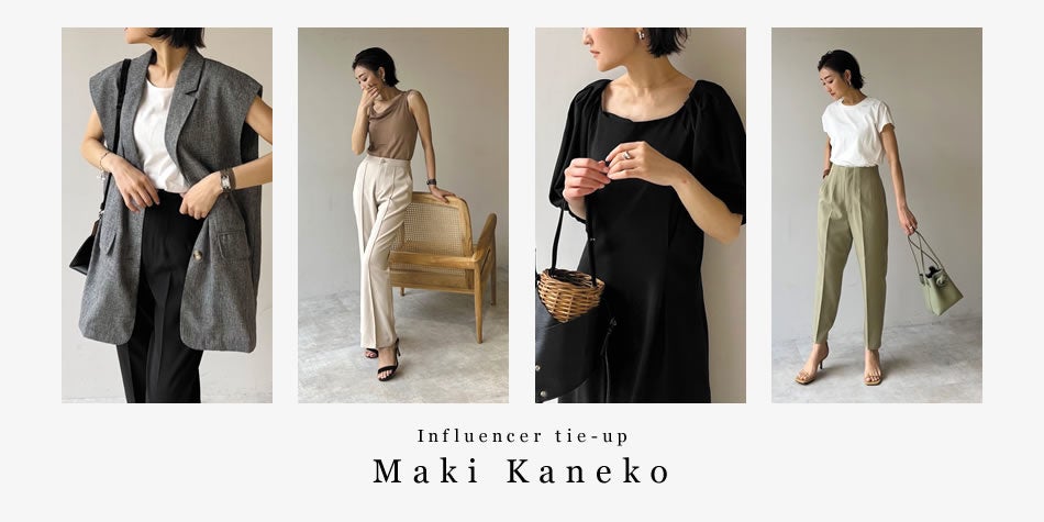 人気インフルエンサー金子麻貴さんとre Edit リエディ のスペシャルタイアップ 初夏にぴったりな洗練された華やかさと爽やかさを併せ持った大人のsummer Lookを公開 ネオグラフィックのプレスリリース 人気インフルエンサー金子麻貴さんとre Edit リエディ のスペシャルタイアップ 初夏にぴったりな洗練された華やかさと爽やかさを併せ持った大人のsummer Lookを公開 ネオグラフィックのプレスリリース