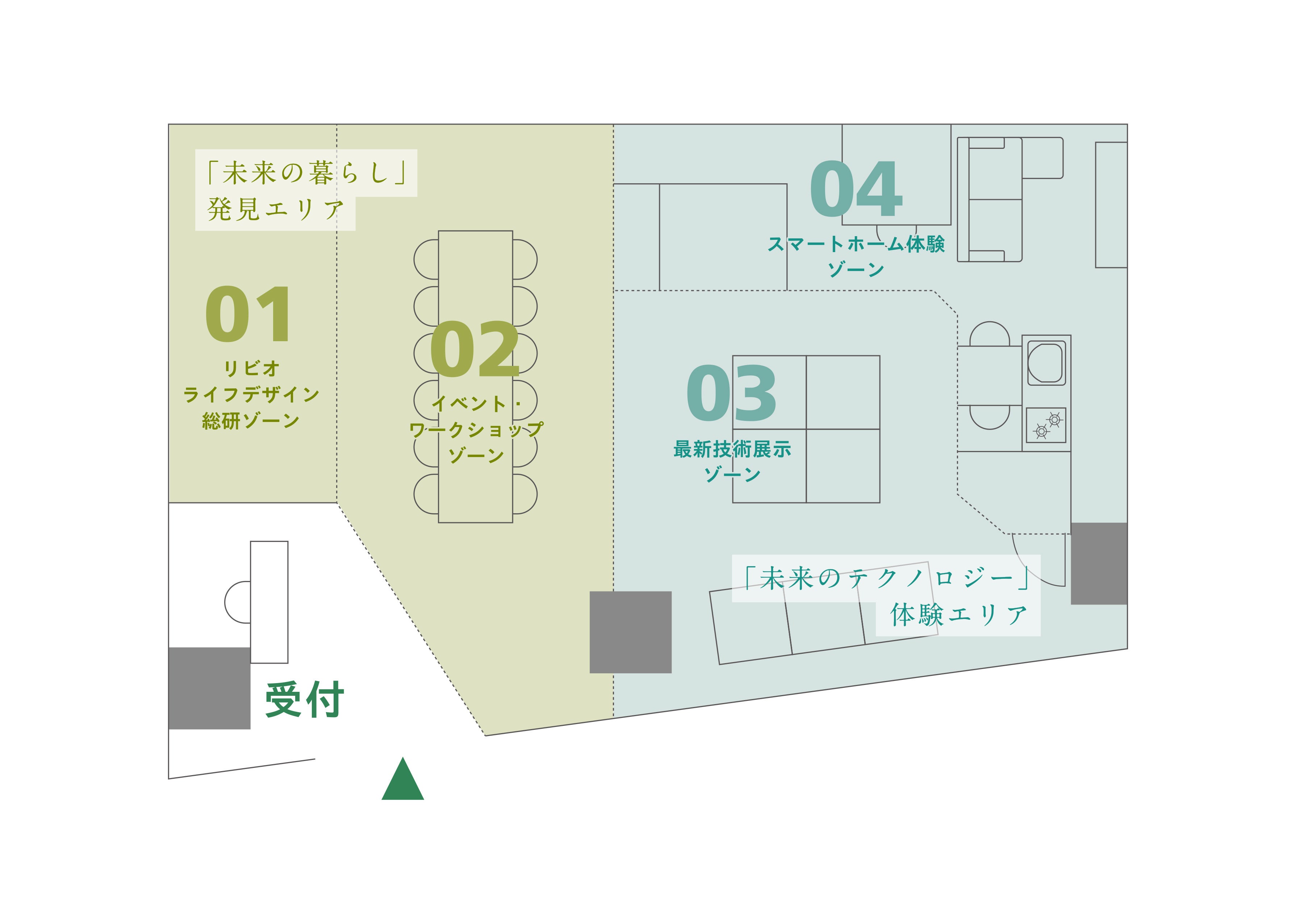 『Life Design! HOME LAB新宿三丁目』館内ガイド