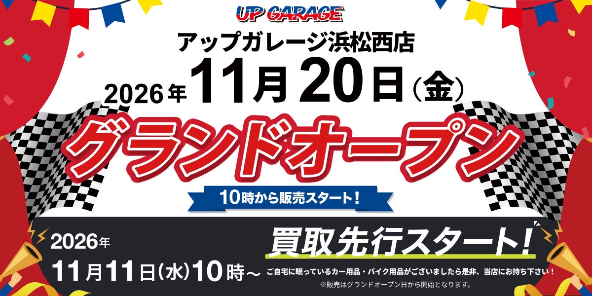 工具を「持ち替える」時代から、ヘッドを「替える」時代へベッセル、1台で複数作業に対応する「SP LINE ヘッド交換式エアーツール」を10月26日発売