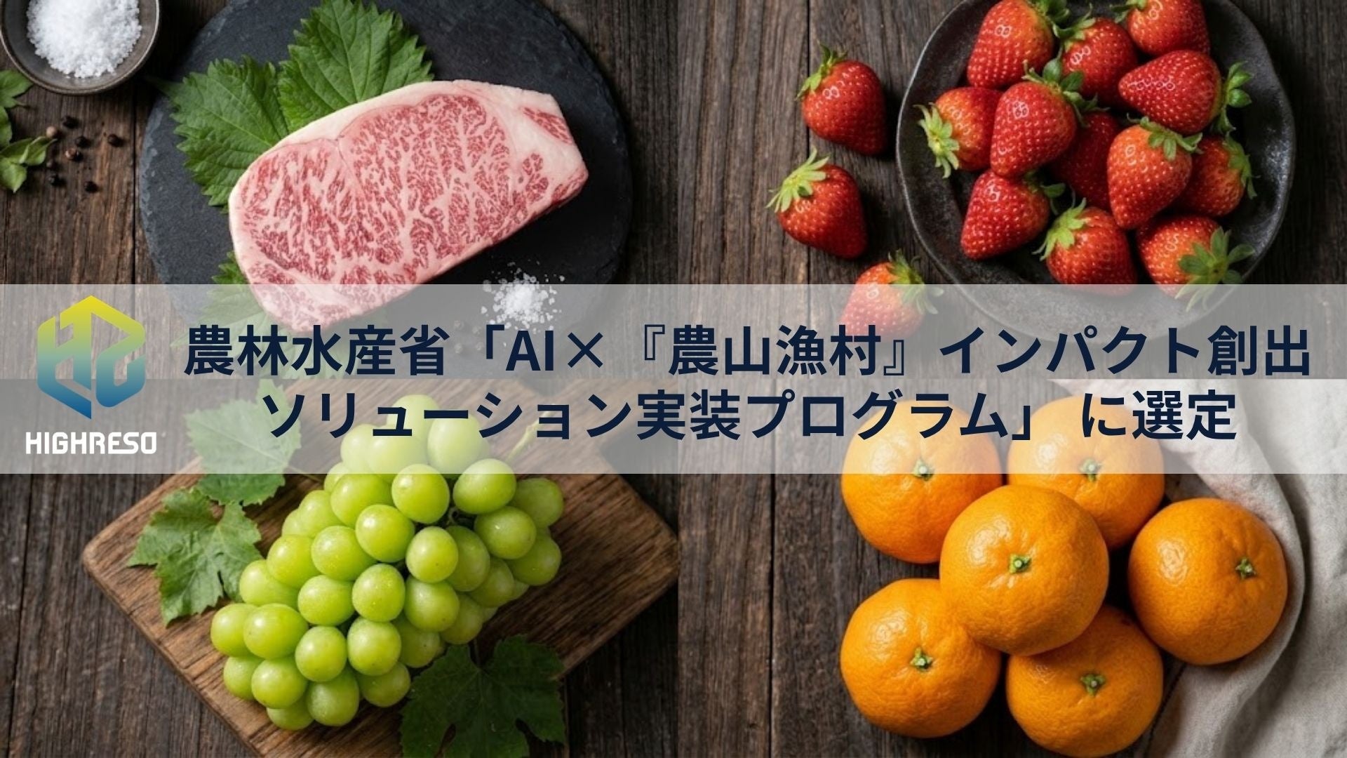 CRM/MAツール「カスタマーリングス」に、マーケター業務を支援する「AIエージェント」を搭載