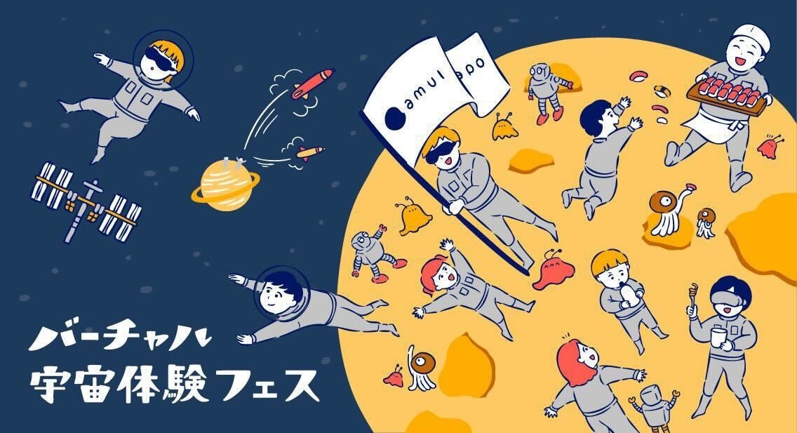 4人用3Dマーダーミステリー『黒焦げのあなた』が初の大型アップデートを実施