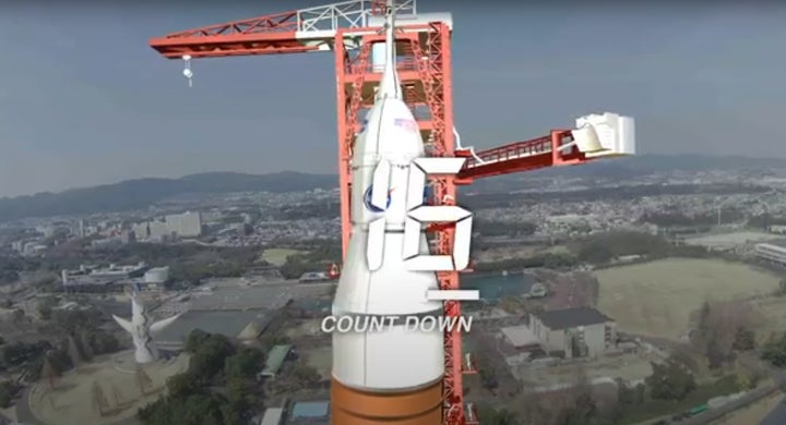 世界初!123mの日本一高い観覧車の上空から、ロケットの打ち上げをARで 世界初!123mの日本一高い観覧車の上空から、ロケットの打ち上げをARで