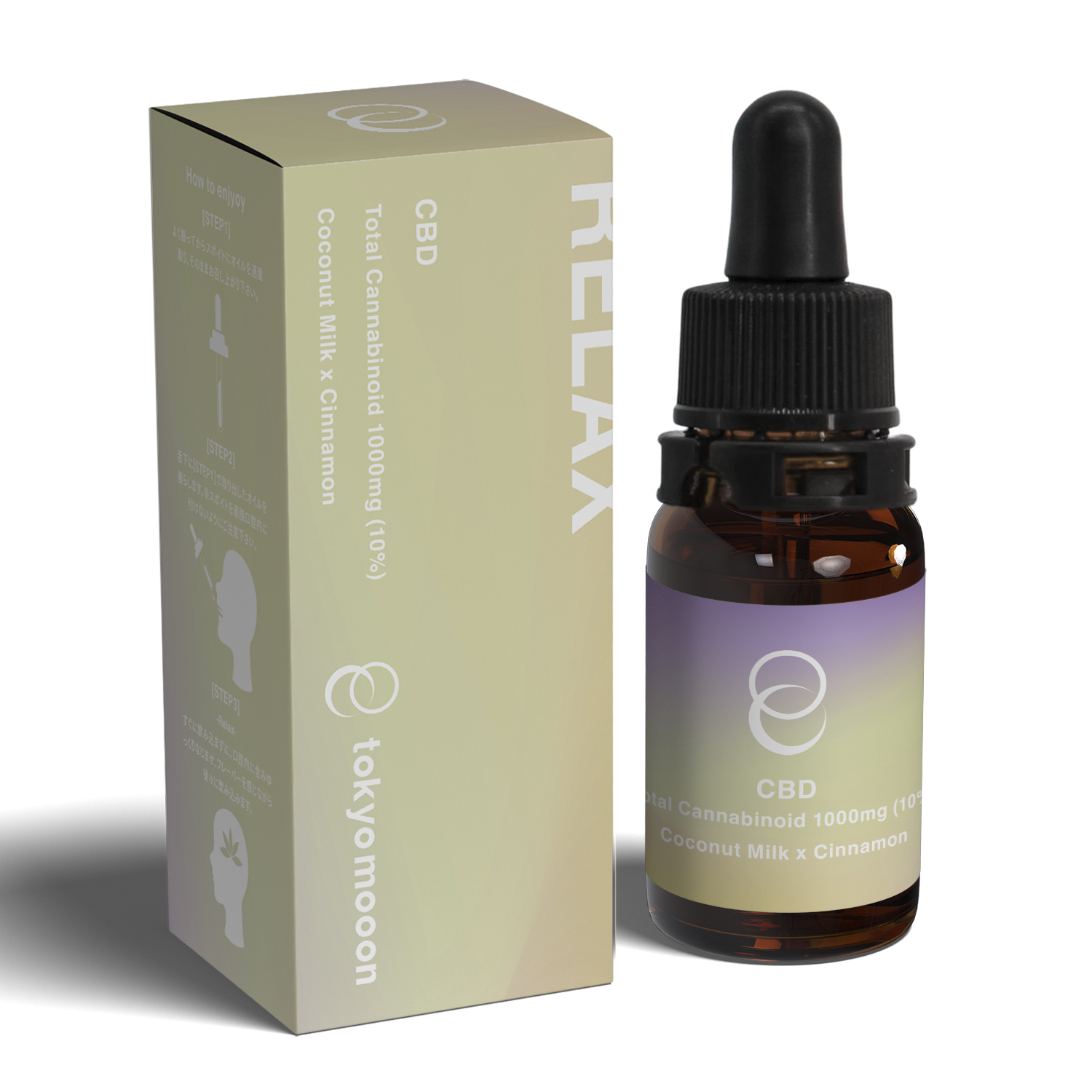 tokyo mooonオリジナルCBDオイル & CBDべイプが、これまで以上に