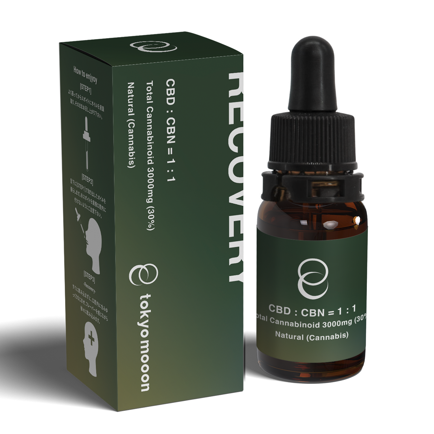 シナモンレーズンさん専用　CBDオイル シナモンレーズンさん専用 CBDオイル シナモンレーズンさん専用