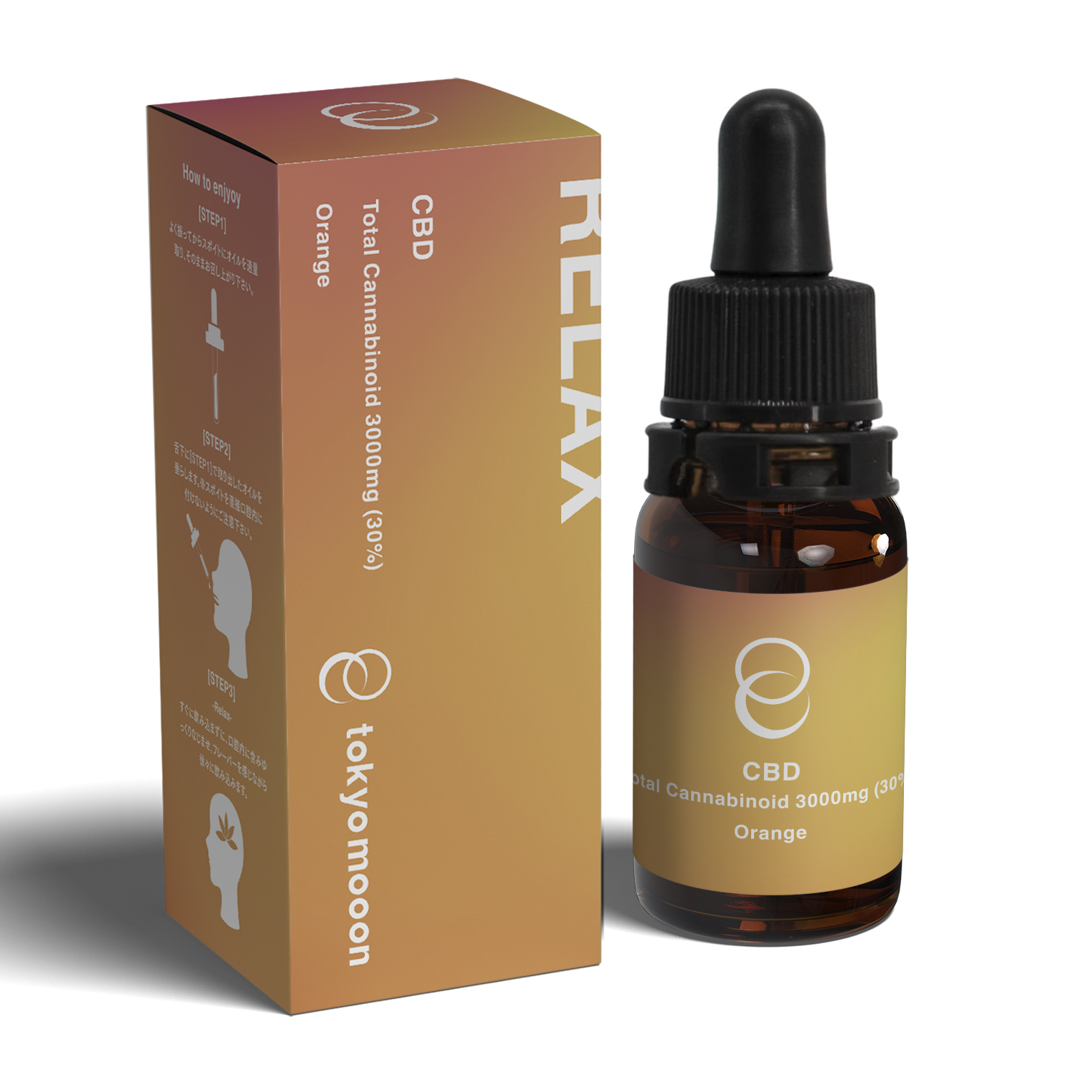 シナモンレーズンさん専用 CBDオイル シナモンレーズンさん専用 CBD