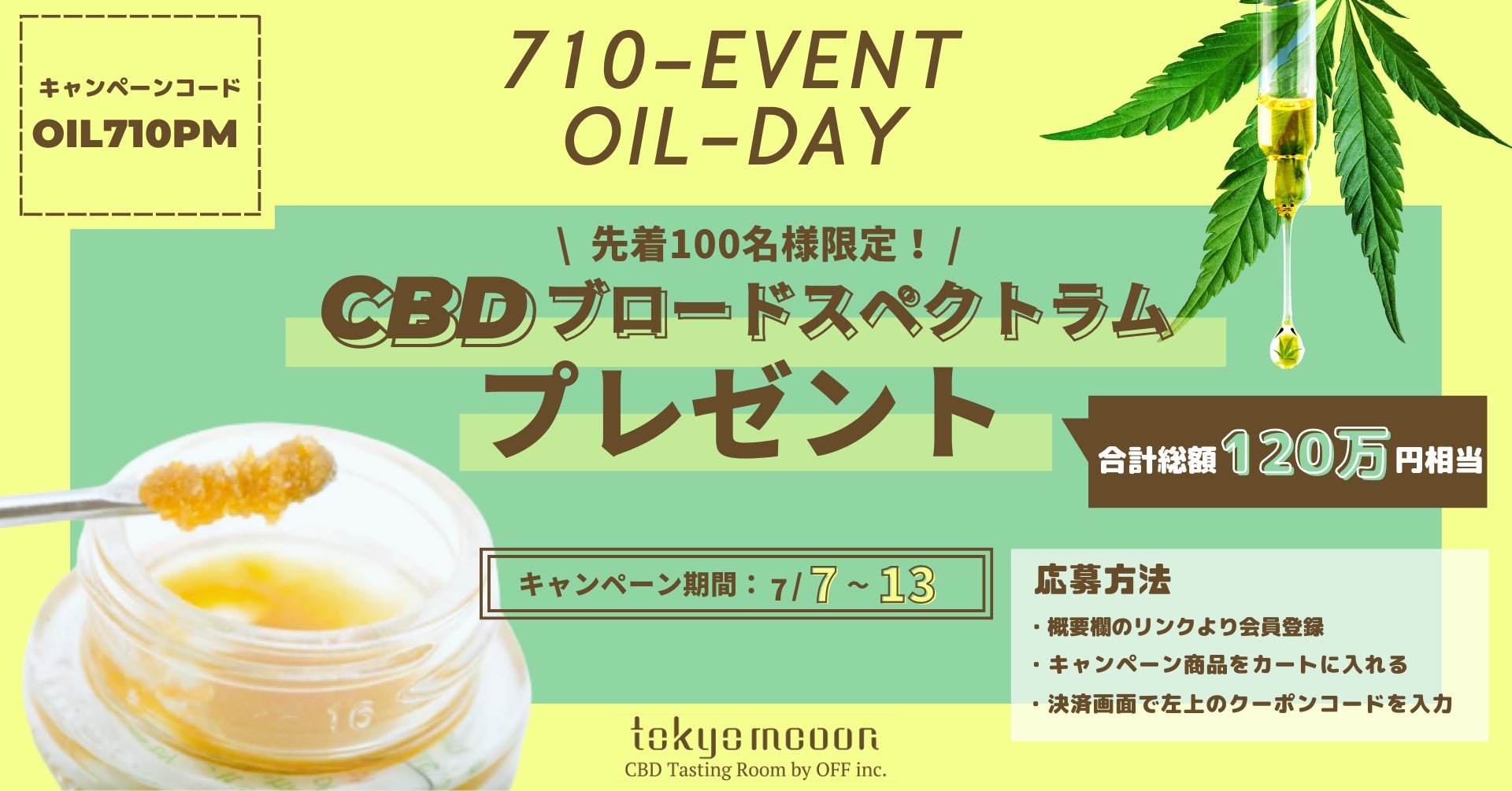 CBD アイソレート 100g リラクゼーション禁煙 原料 【公式通販】 CBD アイソレート 100g リラクゼーション禁煙 原料 【公式通販】