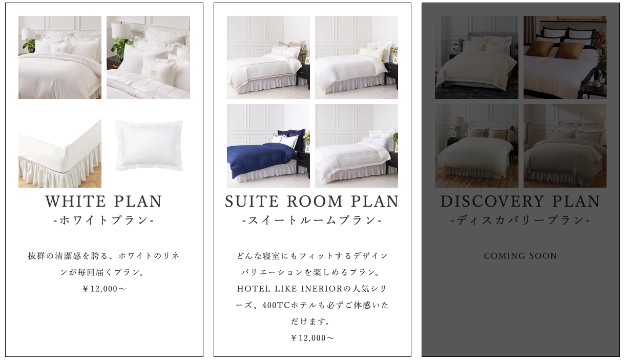 ホテルライクなラグジュアリーアート制作 58076-14-