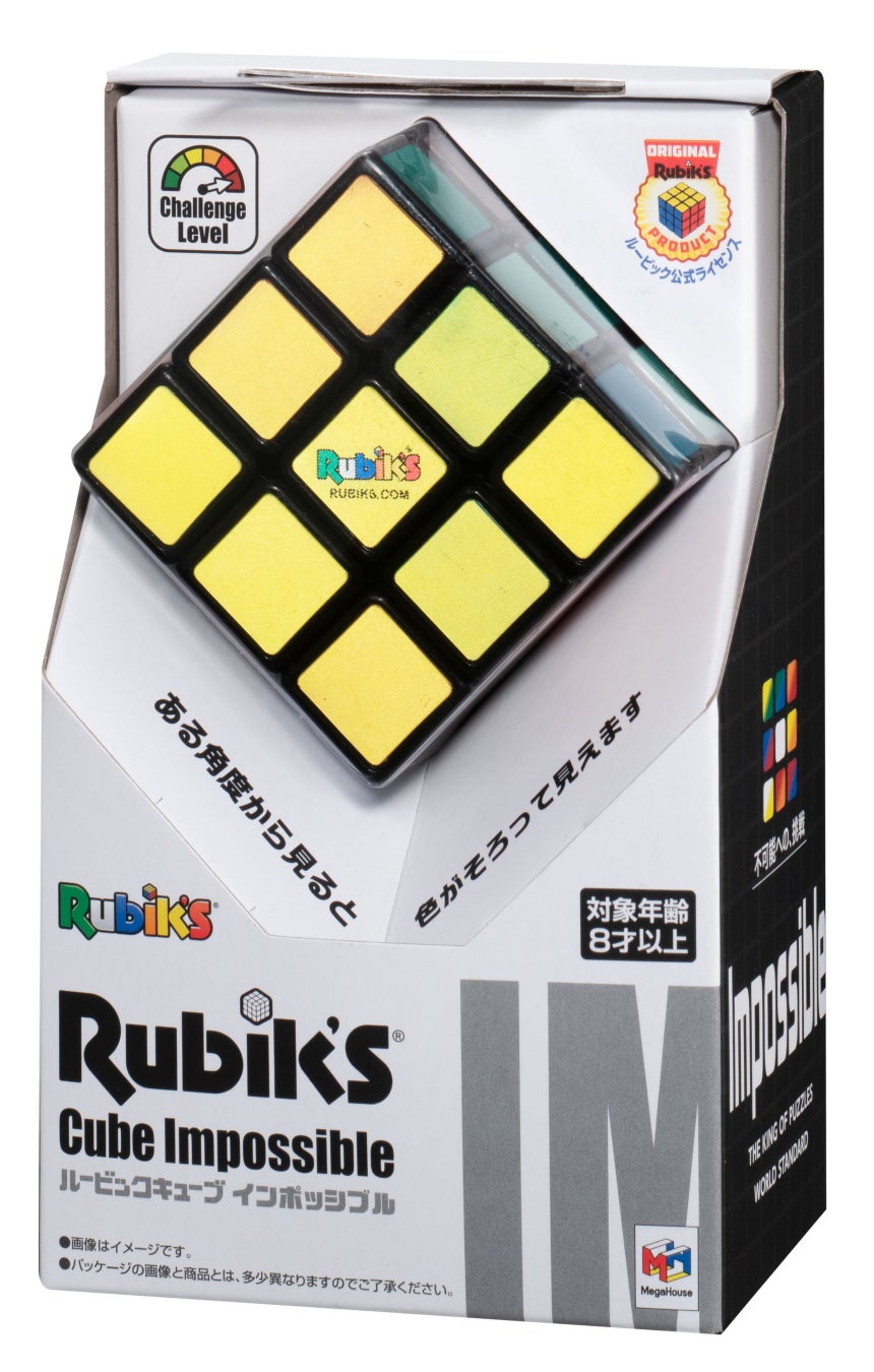 ルービックキューブの超高難度版が発表。2022年春に発売予定_006