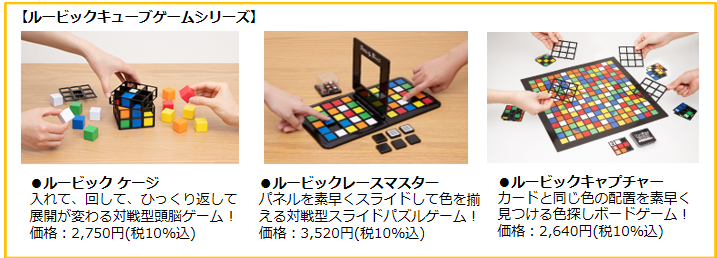 ビンコ Puzzel 5x5 ビンコ Puzzel 5x5