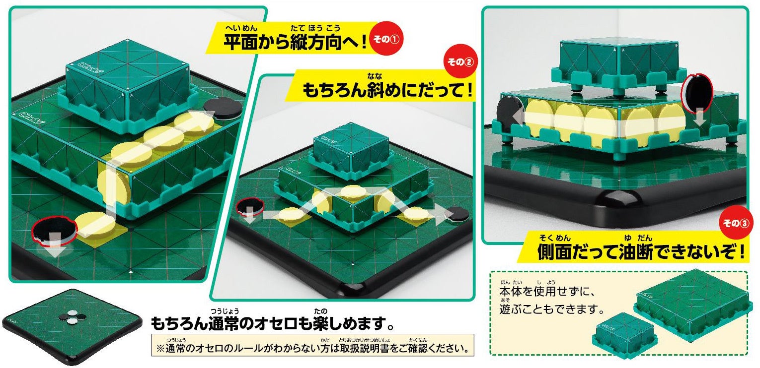 日本おもちゃ大賞22 メガハウス 大賞1商品 優秀賞4商品 受賞 メガハウスのプレスリリース 日本おもちゃ大賞22 メガハウス 大賞1商品 優秀賞4商品 受賞 メガハウスのプレスリリース