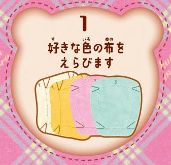 日本おもちゃ大賞22 メガハウス 大賞1商品 優秀賞4商品 受賞 メガハウスのプレスリリース 日本おもちゃ大賞22 メガハウス 大賞1商品 優秀賞4商品 受賞 メガハウスのプレスリリース