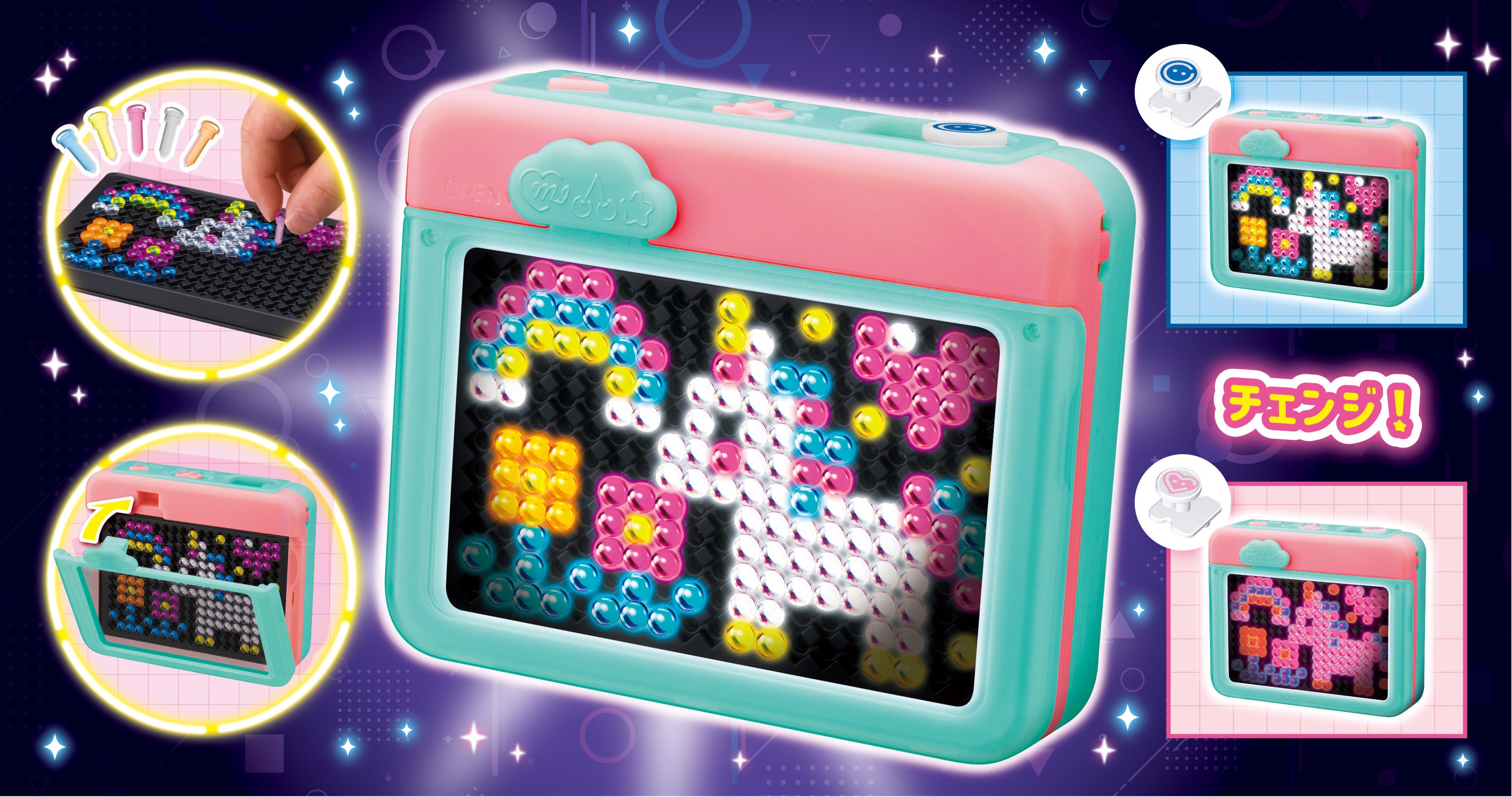 ドリームカラー