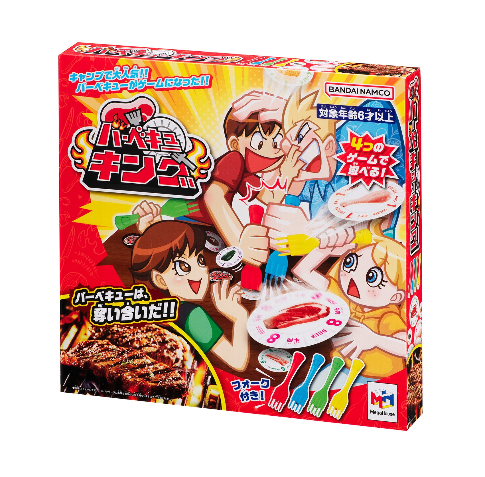 商品パッケージ