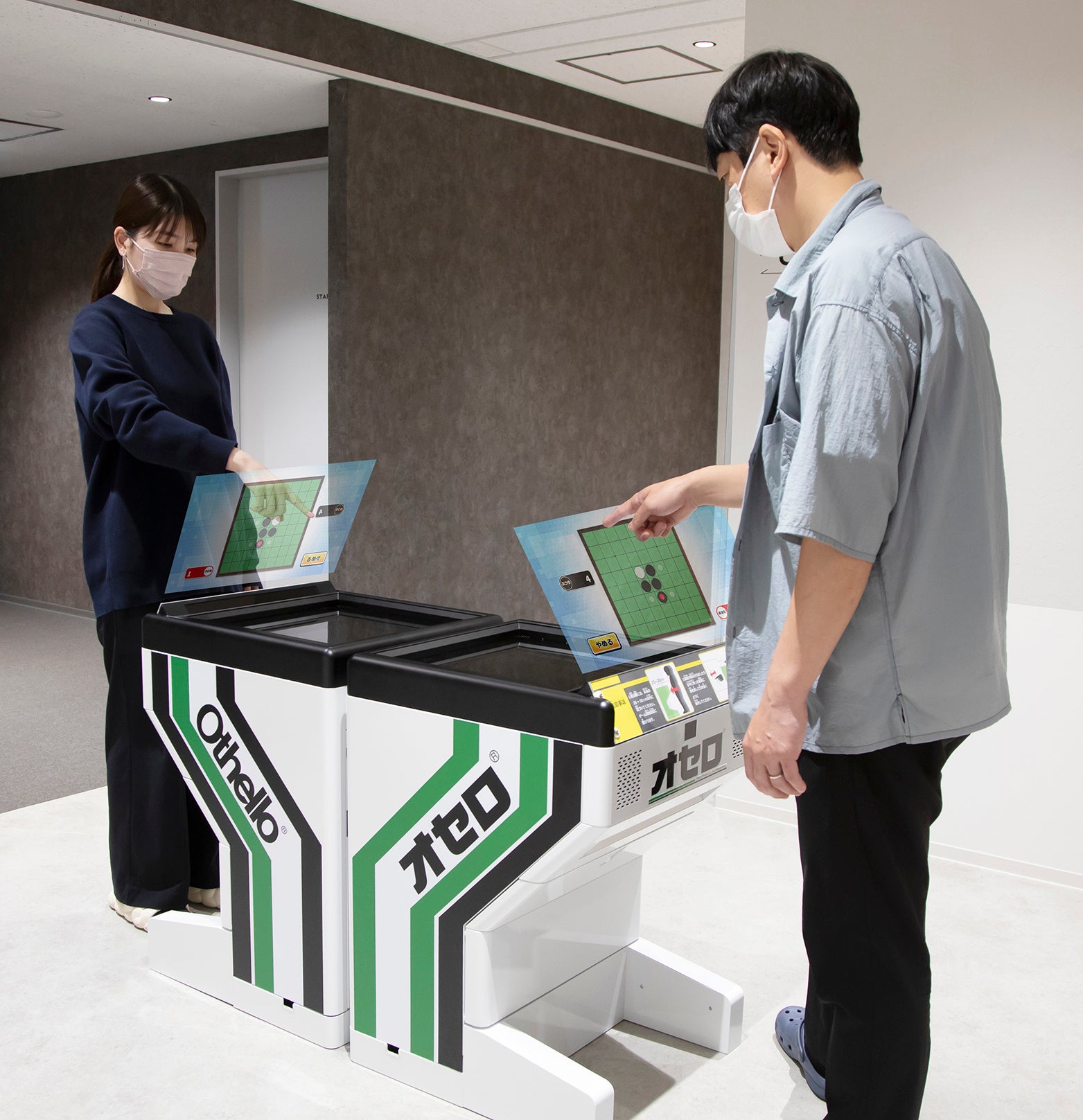 空中タッチオセロ対戦中