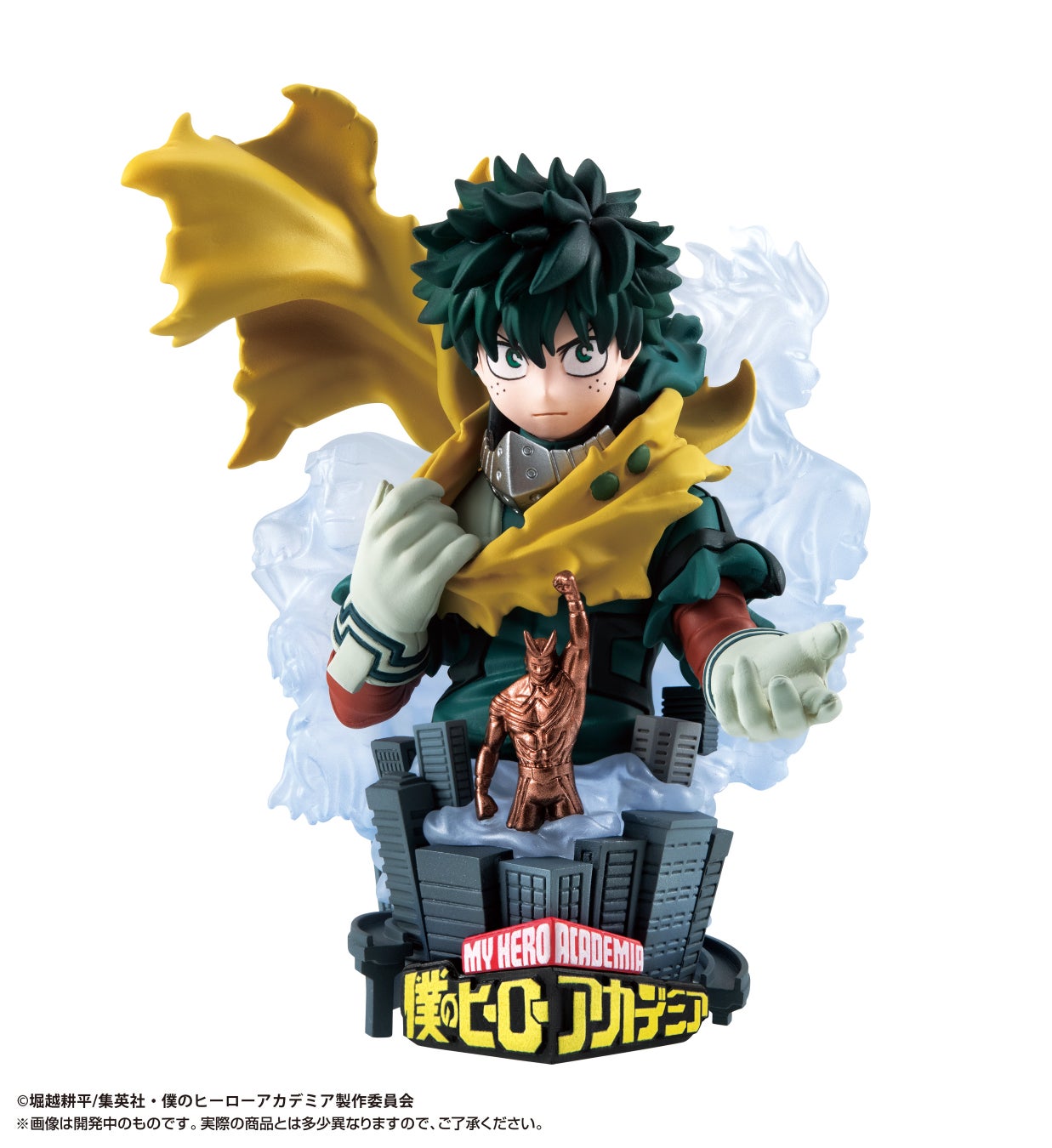 『僕のヒーローアカデミア』プチラマEXシリーズに登場!2023年11月下旬発売! 『僕のヒーローアカデミア』プチラマEXシリーズに登場!2023年11月下旬発売!