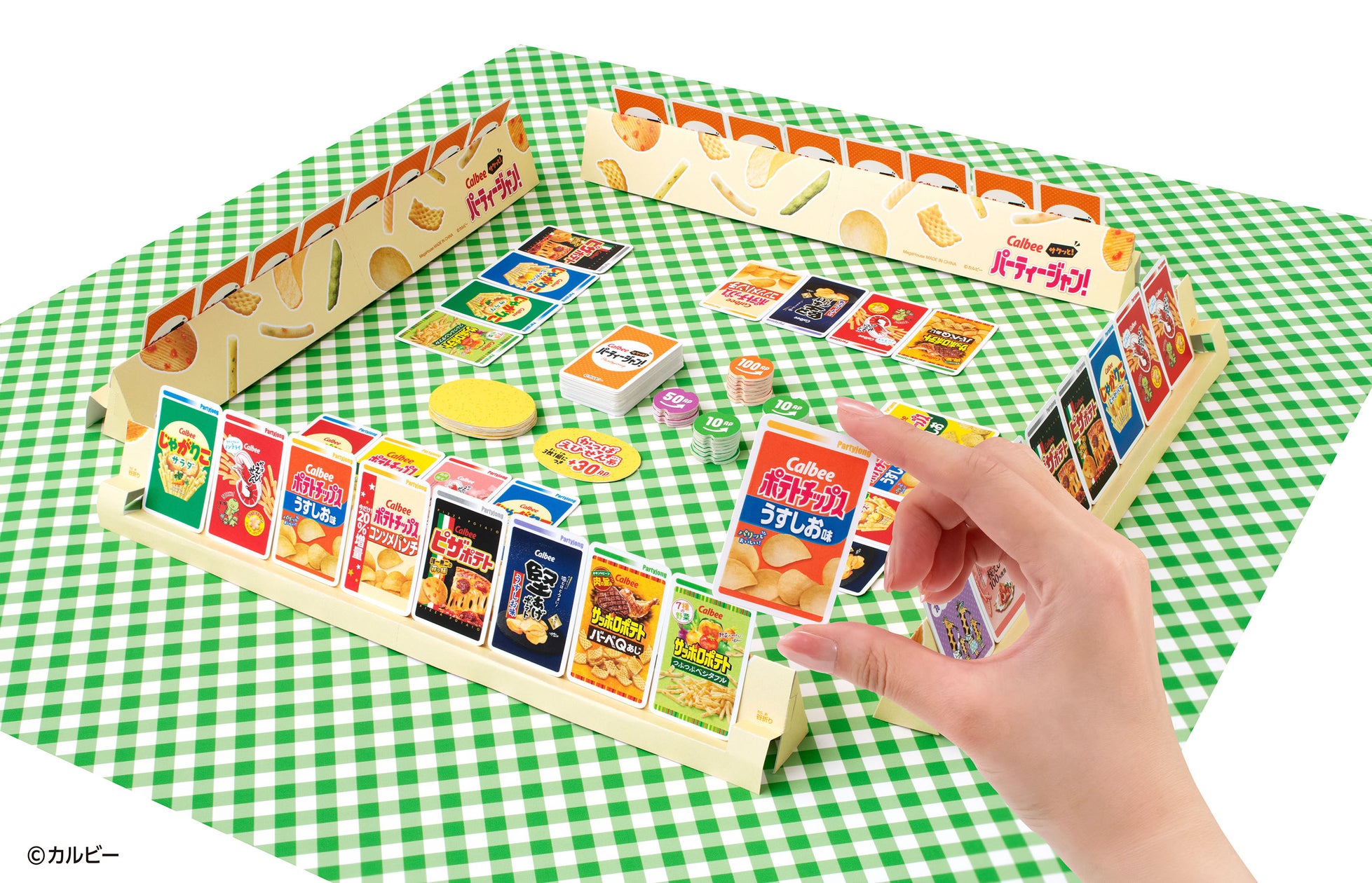 カルビー人気菓子デザイン!絵合わせゲーム発売決定! カルビー人気菓子デザイン!絵合わせゲーム発売決定!