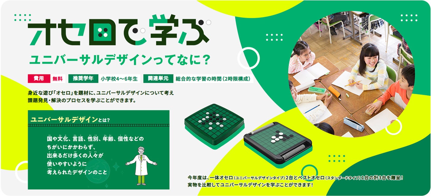 本物さながらの約40cmサイズで手や耳が動く「名探偵ピカチュウ」を立体