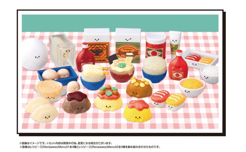 レシピーズ(Recipeeez)Menu02
