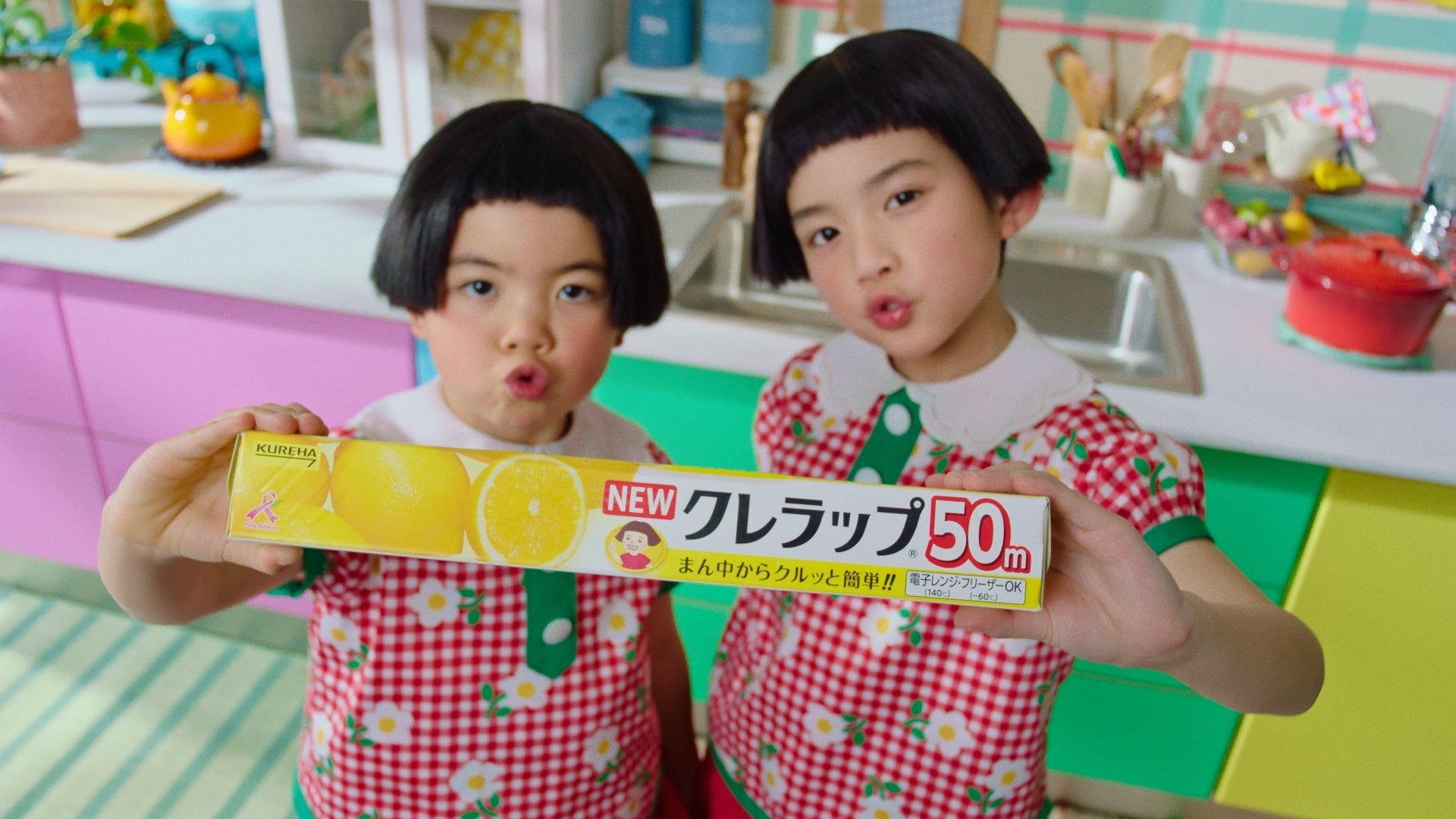 NEWクレラップ 新CM「日本初のラップ」篇を公開 | 株式会社クレハのプレスリリース