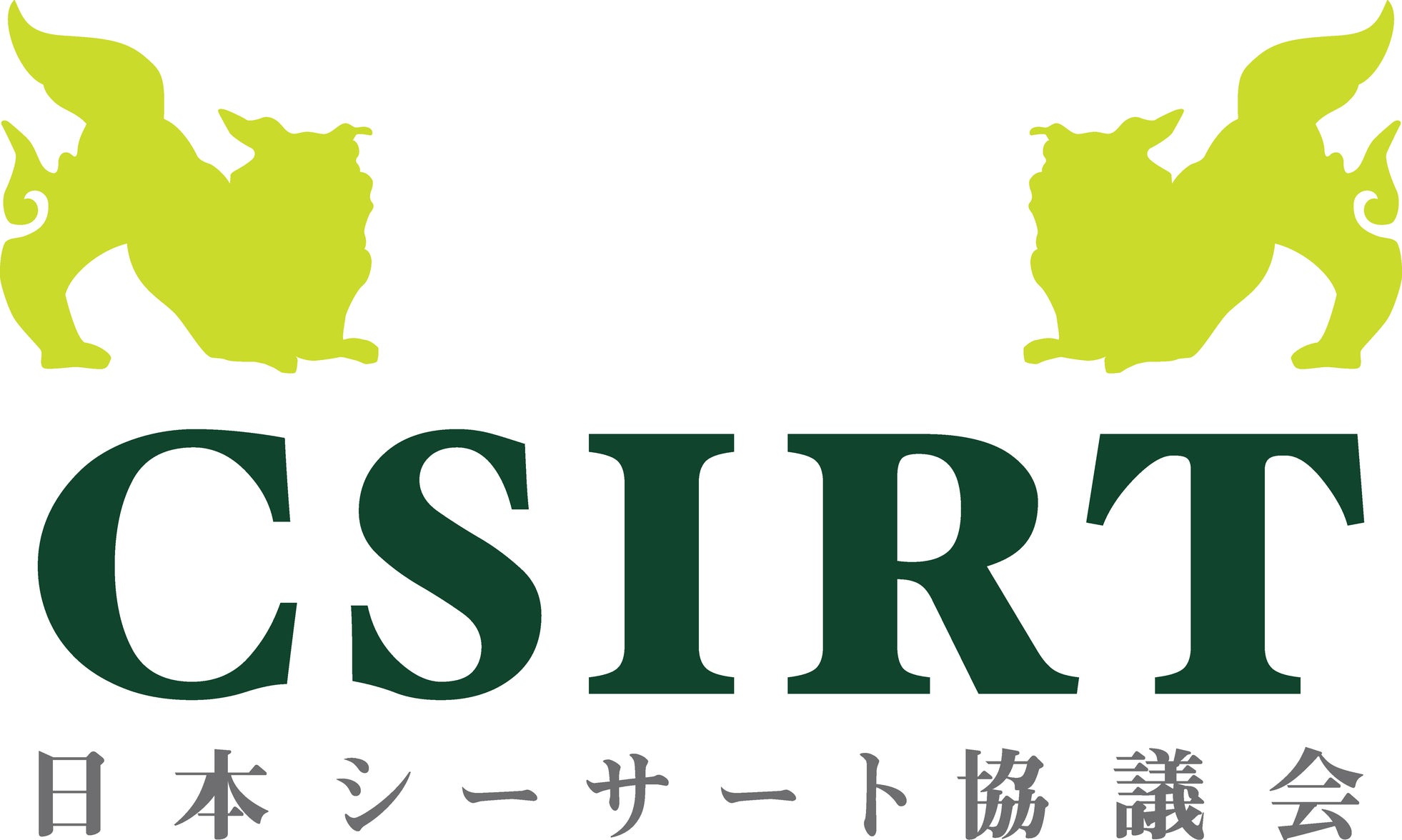 日本シーサート協議会「CSIRTのはじめ方 - そして続けられるように」ワークショップ 広島 開催決定