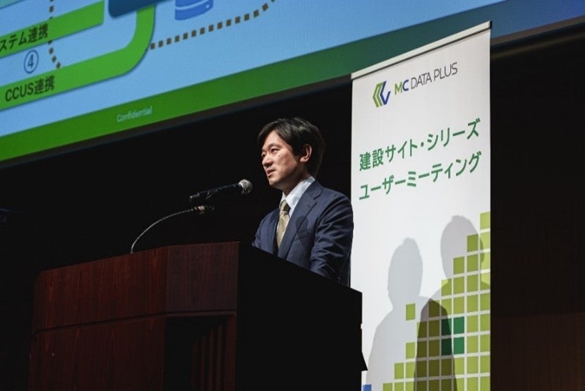 株式会社MCデータプラス 建設クラウド事業本部 親泊 貴広