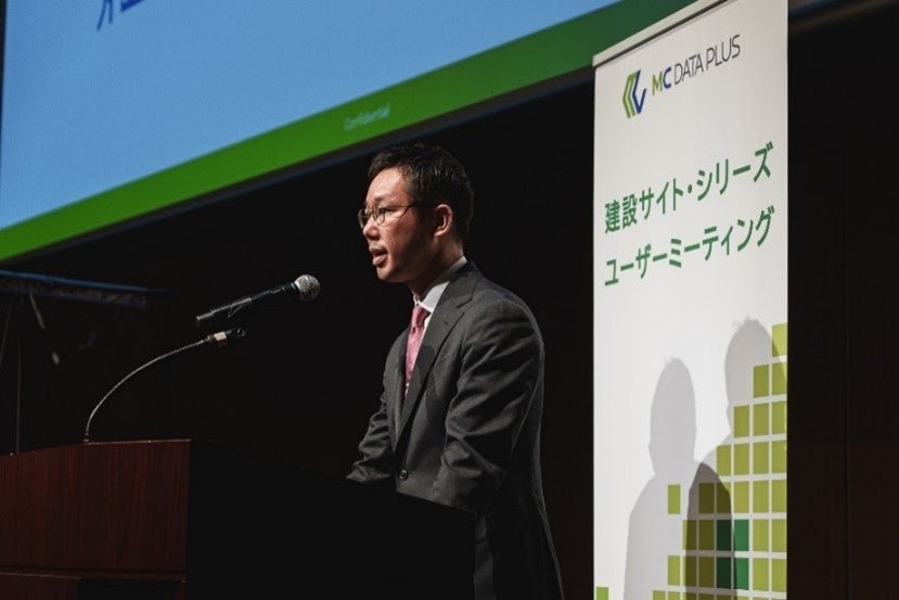 株式会社MCデータプラス 建設クラウド事業本部 事業・プロダクト戦略部 部長 中川 貴雄