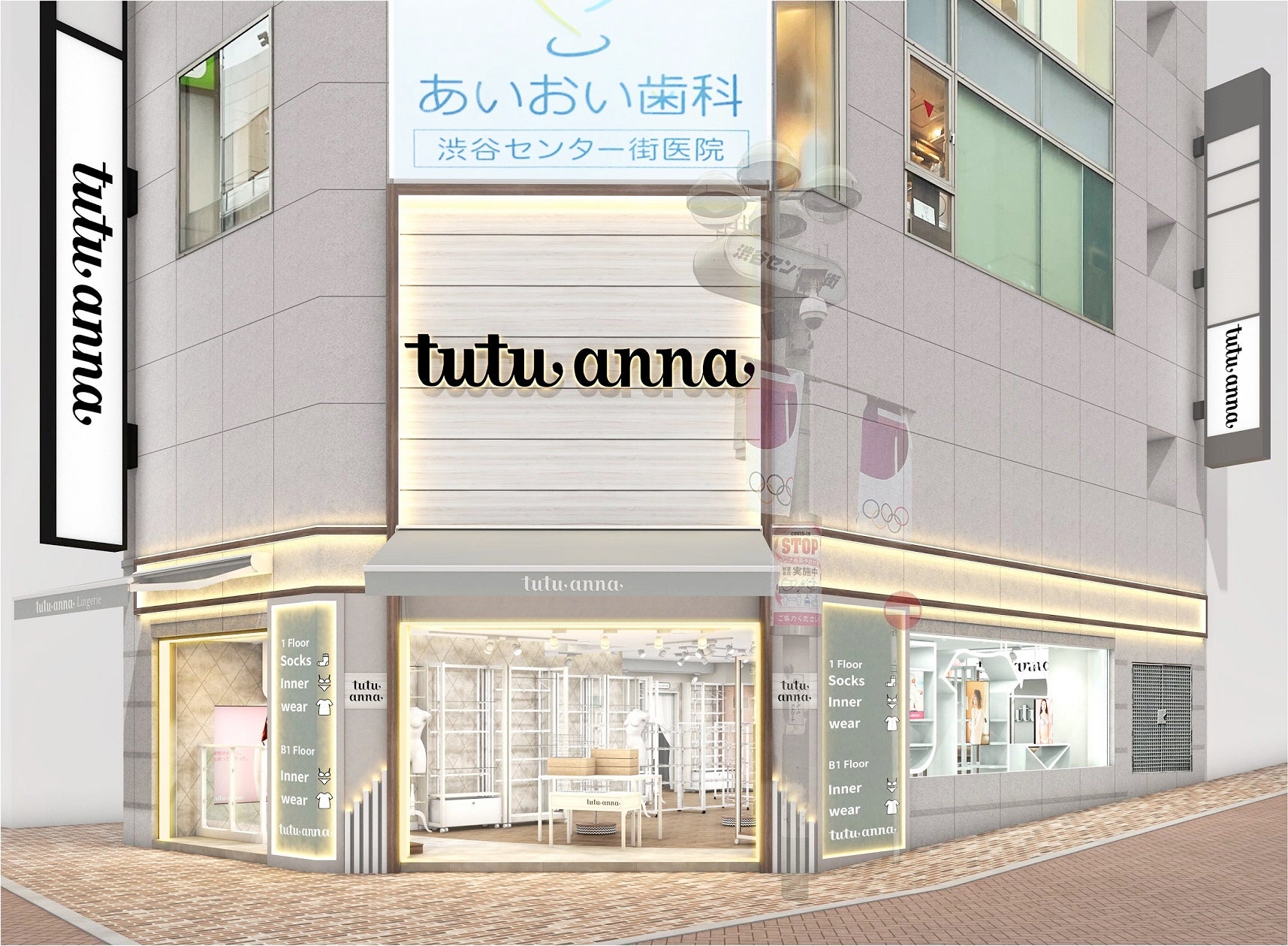 女性用靴下・インナーSPA（製造小売）チュチュアンナ、2022年4日26日(火)16時より「チュチュアンナ渋谷センター街店」オープン - PR TIMES