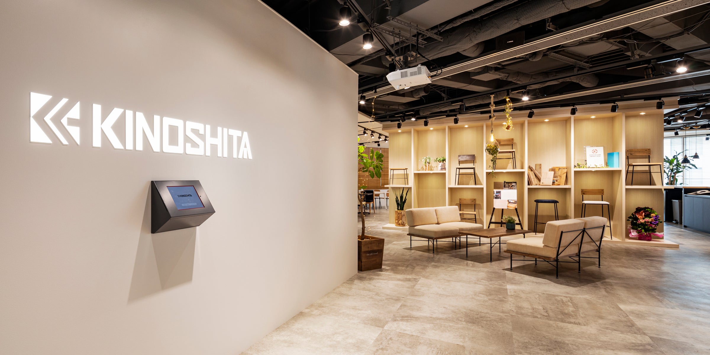 <ヴィス>キノシタ大阪本社オフィス兼家具ショールームをデザイン・プロデュース | 株式会社ヴィスのプレスリリース