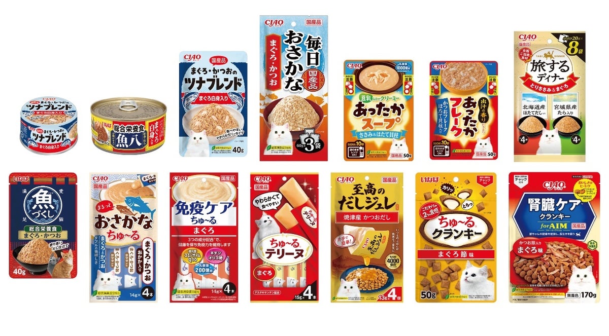 CIAO 秋の新商品:主要ラインアップ一式(猫向け)