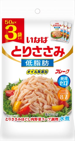 🚨速報🚨いなば激ウマ新ささみパウチ!タイ産が超話題に😋