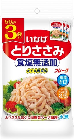 🚨速報🚨いなば激ウマ新ささみパウチ!タイ産が超話題に😋