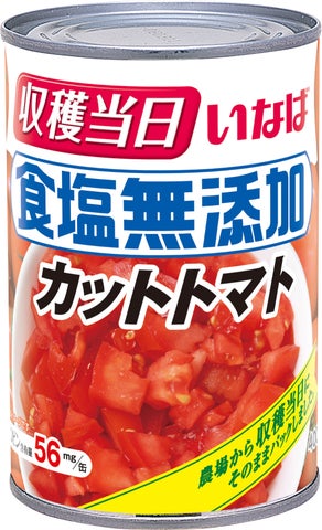 いなば新作トマト缶🍅南イタリア完熟!神鮮度で超話題✨