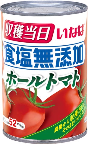 いなば新作トマト缶🍅南イタリア完熟!神鮮度で超話題✨