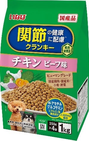 愛犬に必食!関節と筋肉を支える新クランキー🦴✨