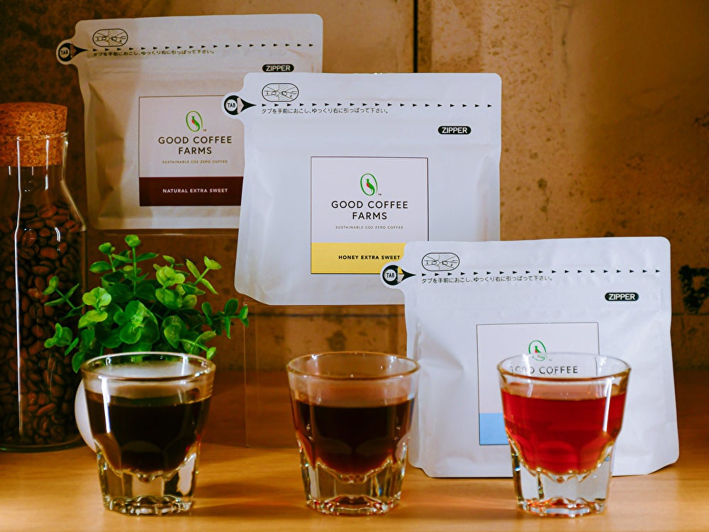 精製方法の違いがわかる3種の飲み比べコーヒーセット