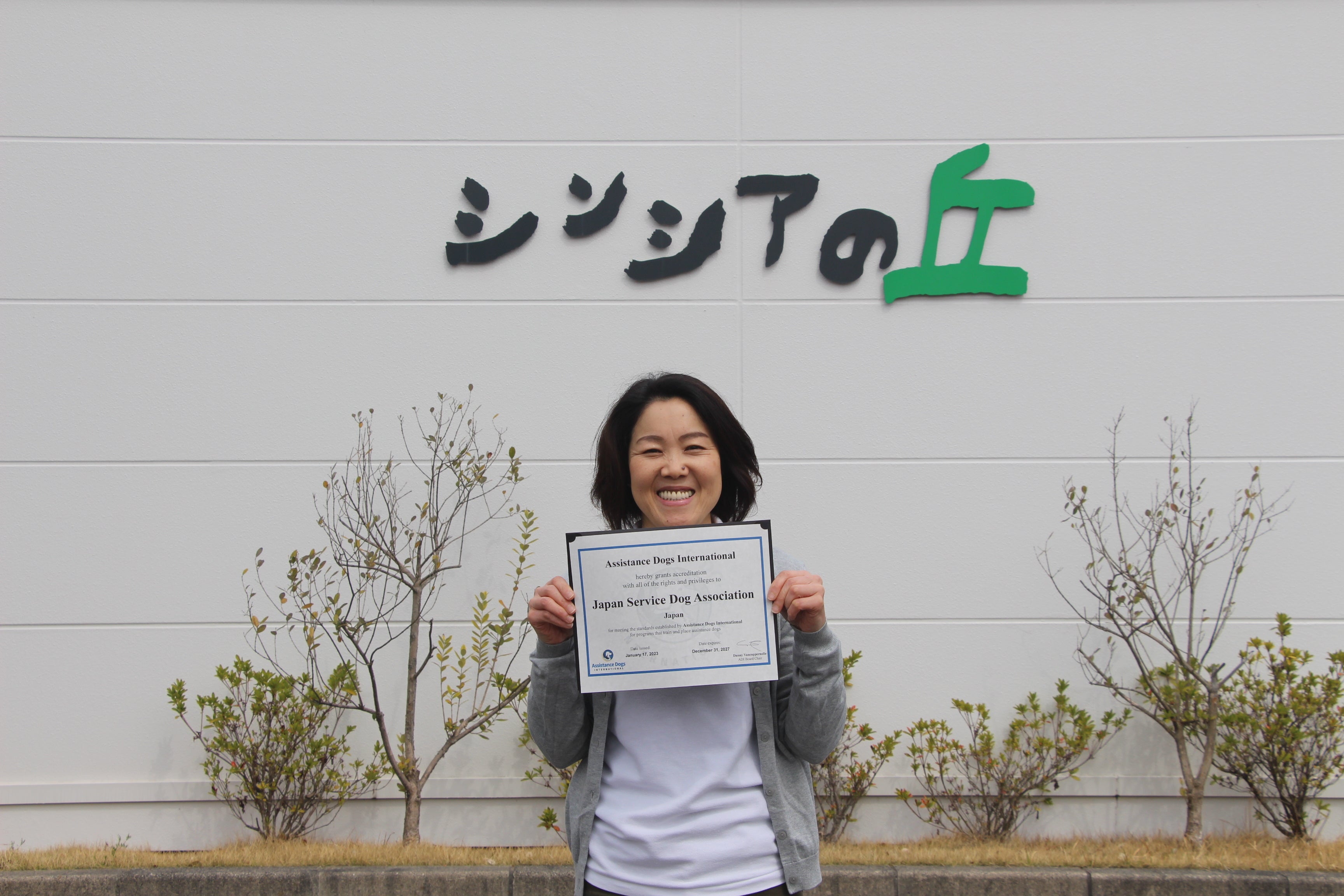 ＜センター長・訓練部長 水上＞